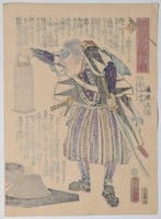 Muramasu Takanao - 47 Rnin - Verhalen van de trouwe