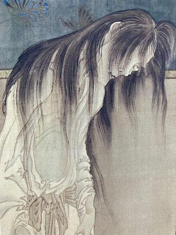 Kawanabe Kysai en Edo-Tokyo | Expositieboek 1994 | Kawanabe