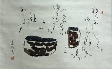 Chagake -  Suzuki Sekisi (1904?) - Japan