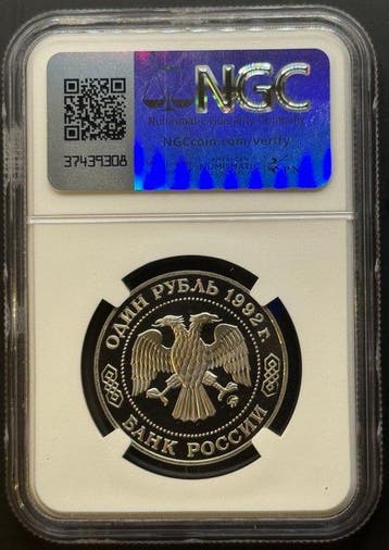 Rusland. 1 Rouble 1992, Nikolai Lobachevsky - NGC PF69 Ultra
