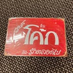 Vintage-stijl Limited Edition Coca-Cola-bord in de Thaise