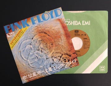 Pink Floyd - One Of These Days - 45 RPM 7 Single - Japanse, Nieuw in verpakking