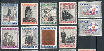 Griekenland 1940/1941 - Griekse bezetting van Noord-Epirus,, Gestempeld