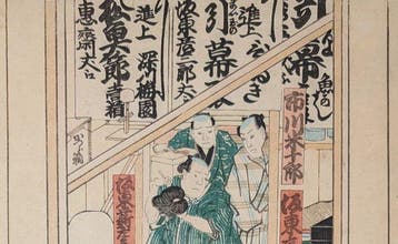 YOSHIIKU — Gakuya nikai no zu, De Tweede Verdieping van de