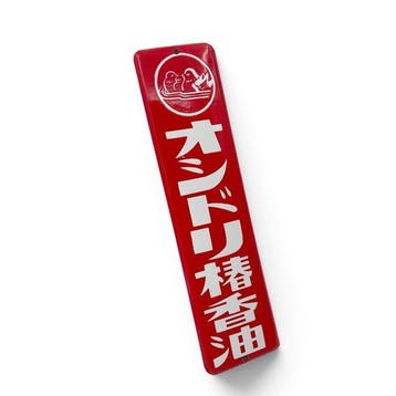 Emaille bord Oshidori Tsubaki Kouyu, camelia-olie, Japan -
