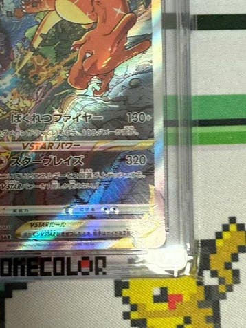 Pokémon - 1 Graded card - Charizard - CGC 9 - Scarlet &, Nieuw
