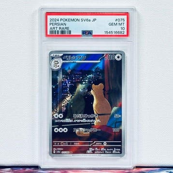 Pokémon Graded card - Persian #075 2024 Pokemon SV6a JP Art
