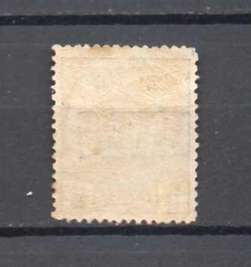 Belgisch-Congo 1889 - n° CP4 Leopold II 5 Fr. Lila met, Gestempeld