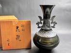 Vaas - Brons, Grote hoogte 25 cm - Japan -