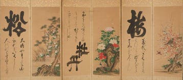 Byôbu  (vouwscherm) - Gelakt hout, Papier, Zijde - Japan -