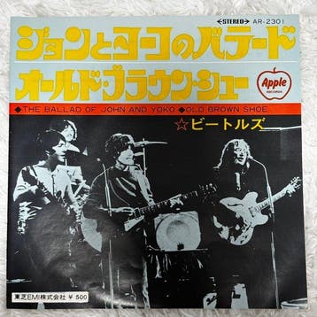 Beatles - The Ballad Of John And Yoko / Old Brown Shoe, Hey