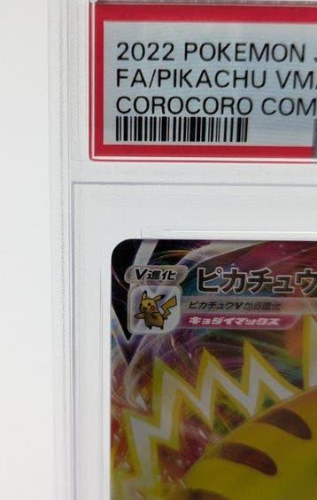 Pokémon - 1 Graded card - Pikachu 265/S-P Promo card, Full