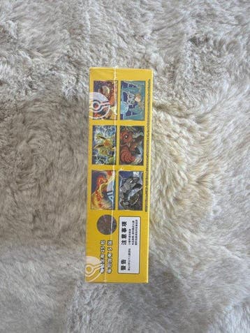Pokémon - 1 Sealed box, Nieuw