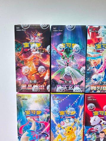 Pokémon - 6 Box - Pokemon CSV5 CSV6 CSV7 CSV8 CSV9 CSV10