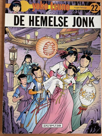 De Hemelse Jonk / Het belang van Limburg / Yoko Tsuno Leloup, Verzenden, Gelezen, Leloup