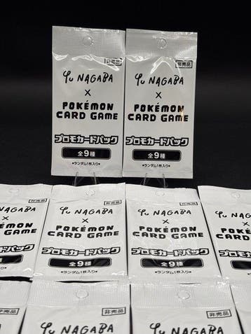 Pokémon - 10 Booster pack - Japanse Yu Nagaba × Promo Packs, Nieuw