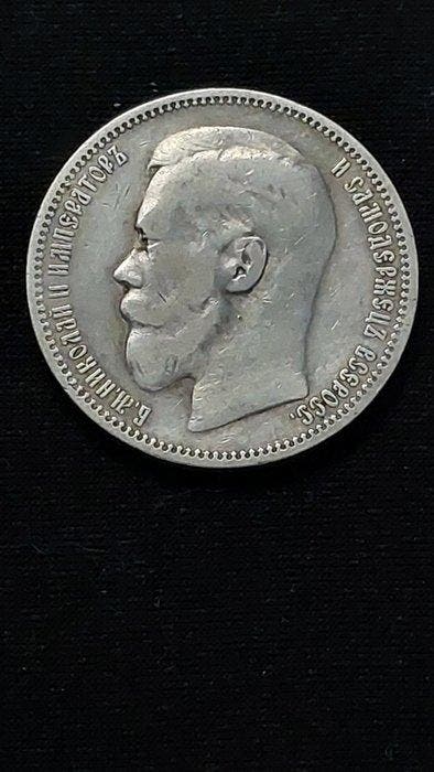 Rusland. Nicholas II. 1 Rouble 1898 * / Paris mint (Zonder, Timbres & Monnaies, Monnaies | Europe | Monnaies non-euro