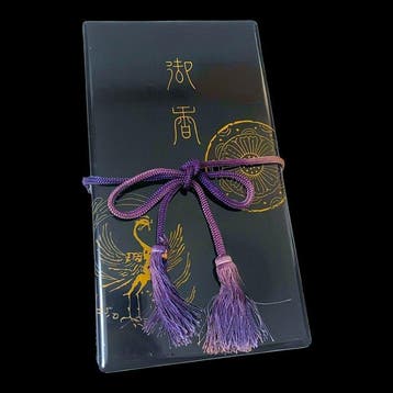 Japanese Lacquerware () - Doos - Lakwerk, goudpoeder -