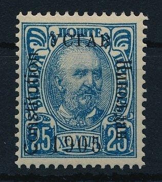 Montenegro 1906 - Zeer zeldzaam, 25 Heller toestand /, Postzegels en Munten, Gestempeld