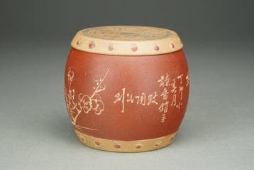 Wu Desheng - Yixing Teacaddy - Wu Hanwen () - China -