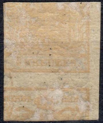 Tampon cachet postal - Cachet postal - 1850 - 1kr papier, Gestempeld