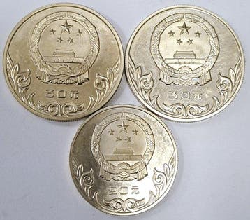 China. 20, 30 Yuan 1980, Lotto di tre monete (Zonder