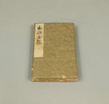 Sansui Landscape Picture Album Small Works by Tomioka Tessai