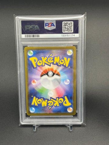 Pokémon Graded card - (RARE JAPAN EXCLUSIVE) Lillie 086/060, Nieuw