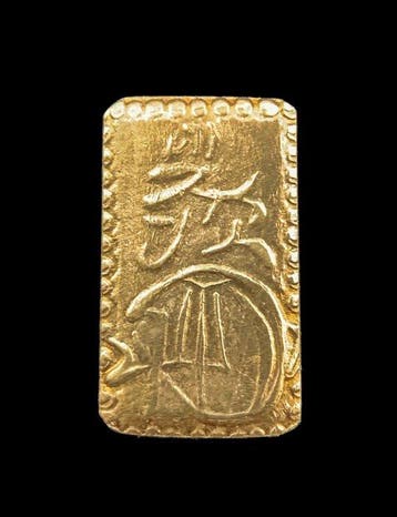Japon. 2 Shu (Manen Nishukin) nd 1860-1869 (Sans prix de