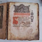 Moscow Monastery - Old Church Psalter - 1646