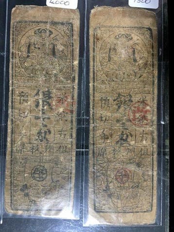 Japan. - 6 Banknotes Set of 6 Antique Japanese Clan Notes -