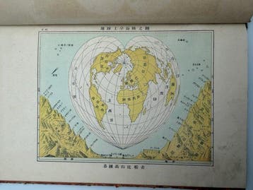 Japan - Japan;  - Antique Meiji-Era World Atlas —, Boeken, Atlassen en Landkaarten, Nieuw