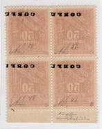 Corfu’ - Bezetting van Corfu 1941 – Griekenland Postzegel