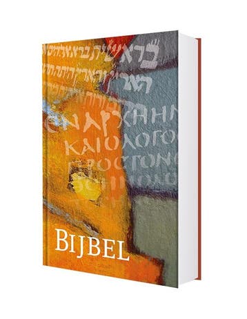 Bijbel 9789089120045 Pietersma, Livres, Religion & Théologie, Verzenden, Pietersma