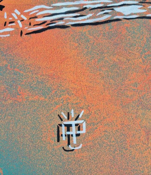 Alexandre Petrus (1988) - BIRDS LOVE, Antiek en Kunst, Kunst | Schilderijen | Modern