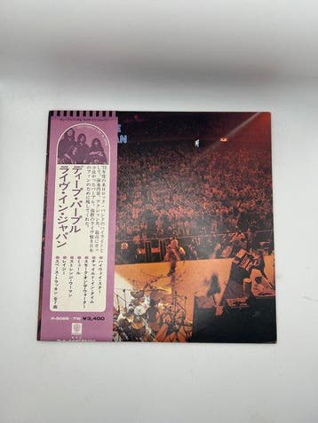 Deep Purple - 2 Albums - Diverse titels - Vinylplaat -, Nieuw in verpakking