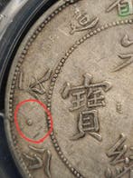 Chine, dynastie Qing. Kiangnan 1 Yuan year Jia-Chen (1904)