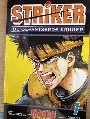 Striker deel 1 de gepantserde krijger, Verzenden