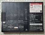 Nintendo - 3DS xl - Nintendo 3DS LL “Shin Megami Tensei IV”, Nieuw