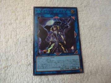 Konami - 4 Card - Yu-Gi-Oh! - Underworld Goddess of the, Nieuw