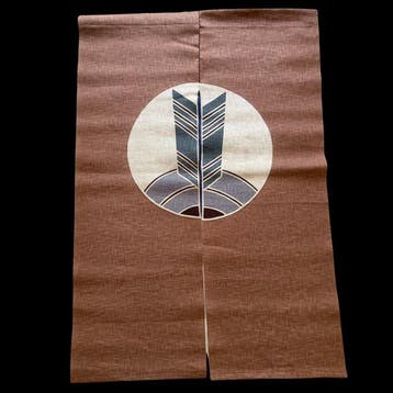 Hand-woven Genshi-fu (Primitive Cloth) - Japanese, Huis en Inrichting, Nieuw