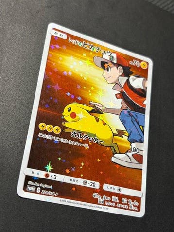 Pokémon - 1 Card - Pikachu, Red 270/SMP-P Carte promo,