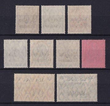 België 1914 - 1e reeks bezettingszegels - POSTFRIS - OBP/COB, Gestempeld