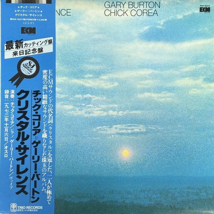 Gary Burton & Chick Corea, Bobby Timmons - Crystal Silence /, CD & DVD, Vinyles Singles