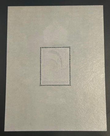 België 1938 - Basiliek van Koekelberg - ZONDER stempel in de, Gestempeld
