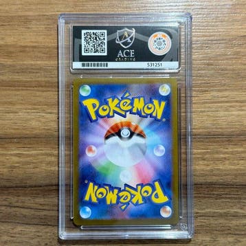 Pokémon Graded card - Bulbasaur 064 - ACE 10, Nieuw