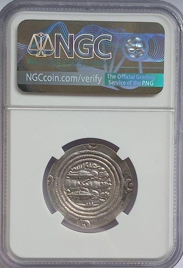 . Empire des Sassanides Khusru II. Drachm (Sans prix de