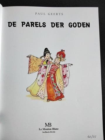 Collectie Paul Geerts - Vandersteen diner, Boeken, Nieuw