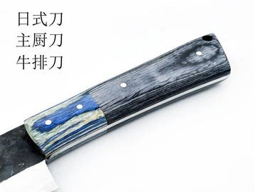 Handmade Chef Knife - Keukenmes - BN02 - IJzer, Hout - Japan