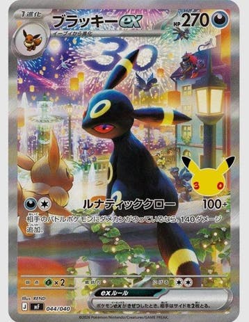 Pokémon - 2 Sealed box - Various sets